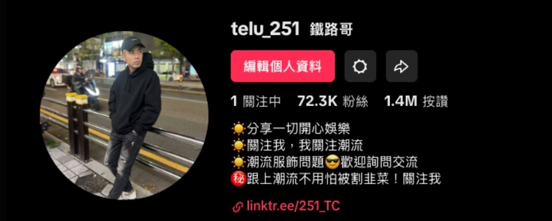 １３２４５６７